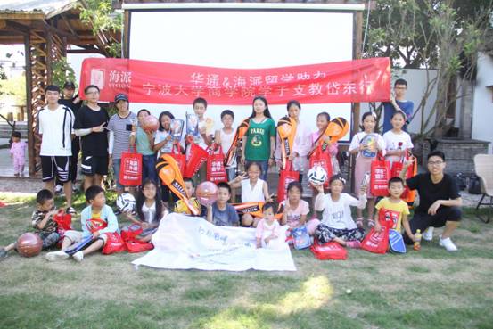 “行起甬畔 梦启岱东”91视频
岱东携梦扬帆行-举办小小运动会